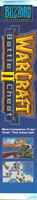 Scan of Box (Right Spine)
